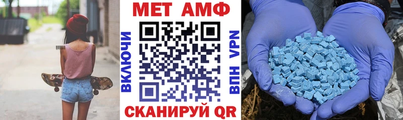 Amphetamine 97%  Купить  Лянтор 