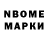 Метадон VHQ Mari Mnac