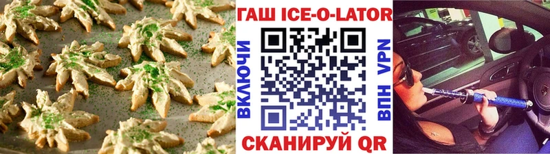 Купить где  Лянтор  Canna-Cookies конопля 