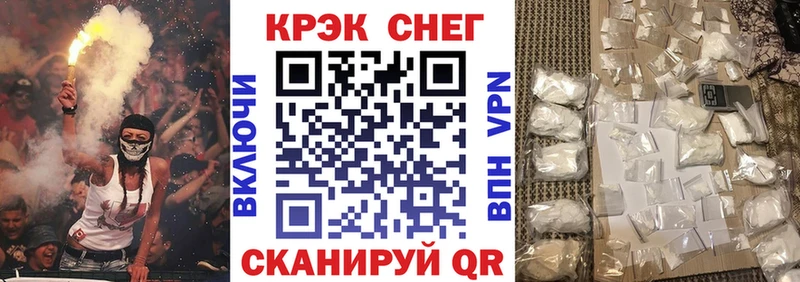 COCAIN Fish Scale Купить Лянтор