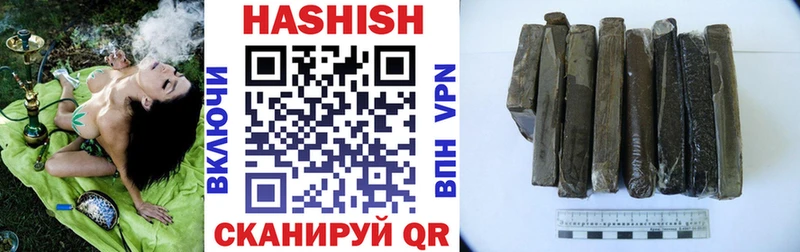 ГАШ 40% ТГК  Купить закладки  Лянтор 