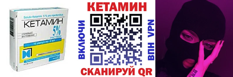 Купить закладки  Лянтор  Кетамин VHQ 