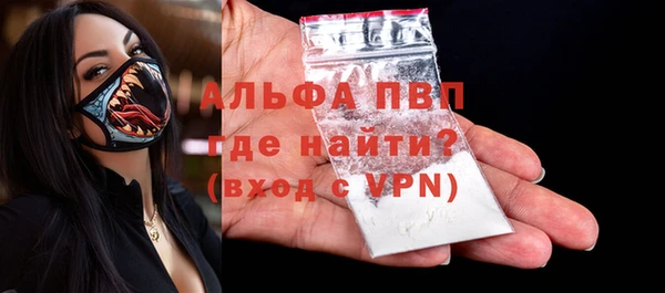 спайс Лихославль