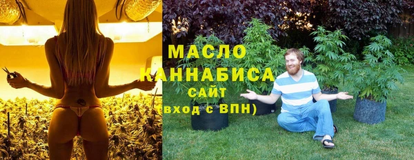 спайс Лихославль