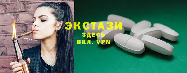 спайс Лихославль
