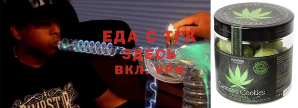 меф VHQ Лиски