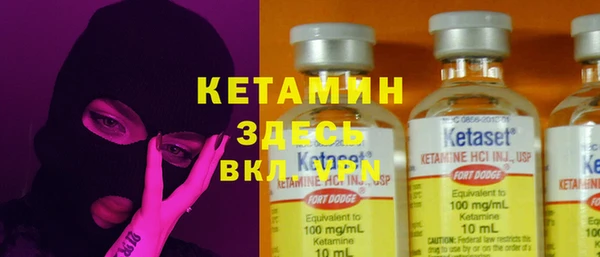 спайс Лихославль