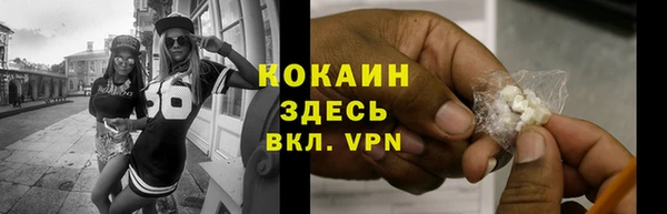 меф VHQ Лиски