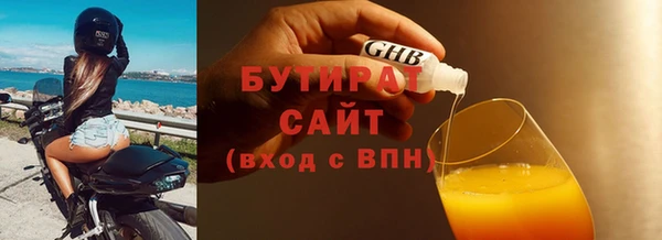 меф VHQ Лиски