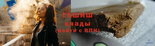 спайс Лихославль