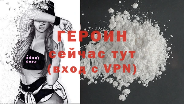 спайс Лихославль