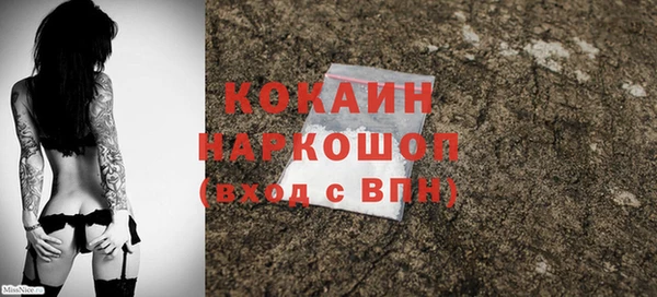спайс Лихославль