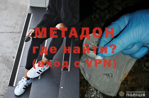спайс Лихославль