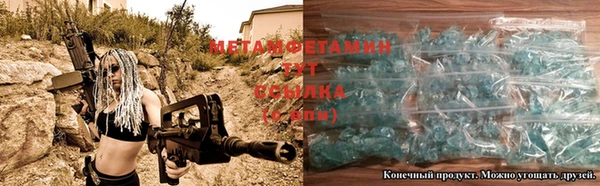 спайс Лихославль