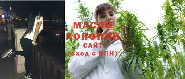 спайс Лихославль