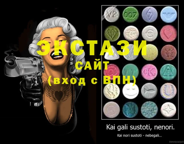 гидропоника Липки