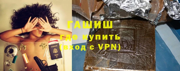 спайс Лихославль