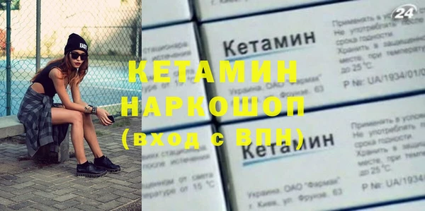 меф VHQ Лиски