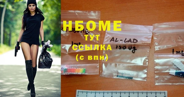 меф VHQ Лиски