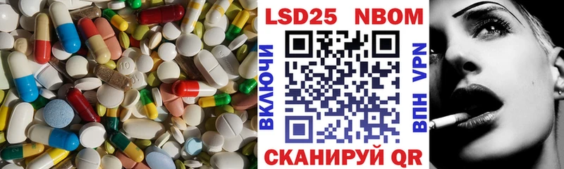 Лсд 25 экстази кислота  Купить закладки  Лянтор 