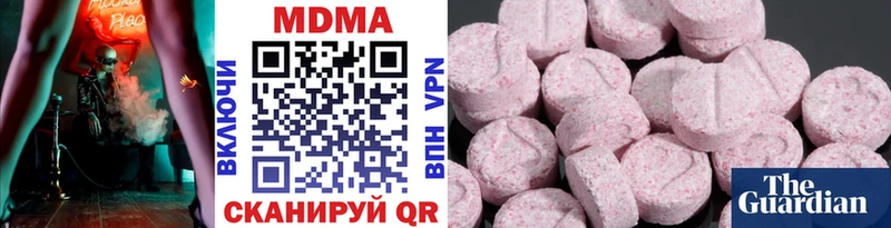 МДМА молли  Купить закладки  Лянтор 