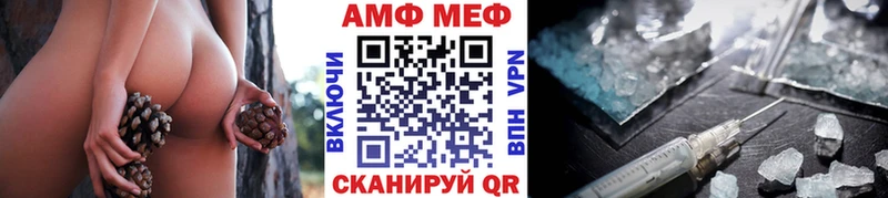 Первитин винт Лянтор