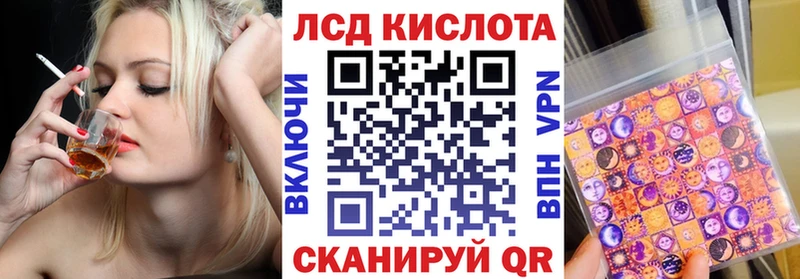Купить  Лянтор  Марки NBOMe 1500мкг 