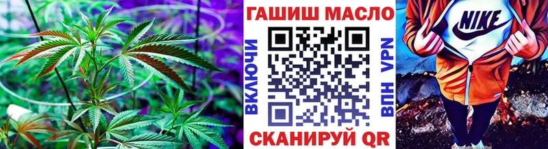 Дистиллят ТГК вейп Купить где Лянтор